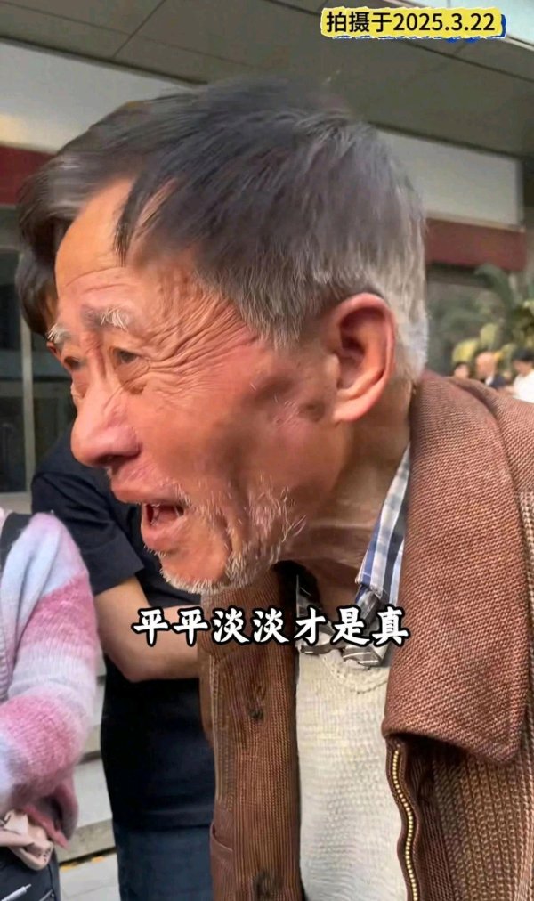 专业配资门户网 惊呆！建工老叔被套13年依然满足，投资亏损为何还能淡定？