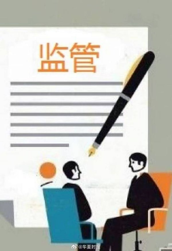 证券配资开户网 证监会：推动出台上市公司监督管理条例，加大对造假、资金占用等打击